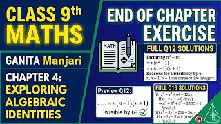 CLASS 9th ganita manjari chapter 4 exploring algebraic identities end of chapter exercises Q12 & Q13