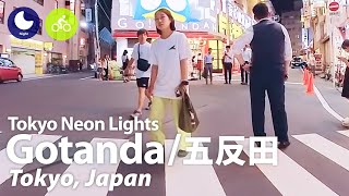 ⁴ᴷ Tokyo: Gotanda Station (五反田駅) - Japan Walking & Cycling Tour (September, 2023) | Street Ambience