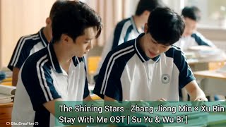 The Shining Stars - Zhang Jiong Min × Xu Bin [Stay With Me OST ~ Pinyin Lyrics]