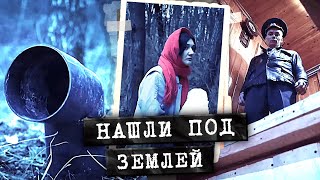 картинка: Оперативники замерли в ужасе! Пронзительная история похищения в Ленинградской области