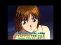 2001 지상의 성좌(地上の星座) :  환상게임 (ふしぎ遊戯  : Fushigi no Yuki) OVA3 - Opening Song 우에노 요코 (上野洋子)