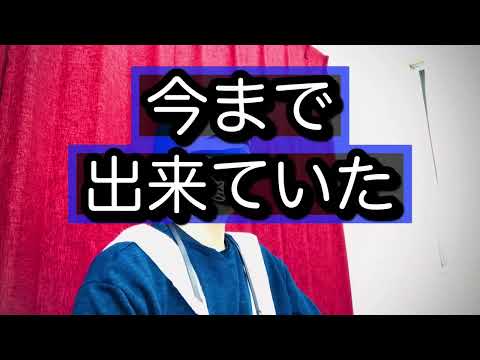 公開セッション後編⭐️好きな仕事で年収1000万円へのロードマップ