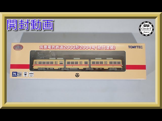 本日限定値下げ中】ダイワ 23 こみ ティエラLJ IC200H