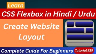 Create Website Layout with CSS Flexbox Tutorial in Hindi / Urdu 