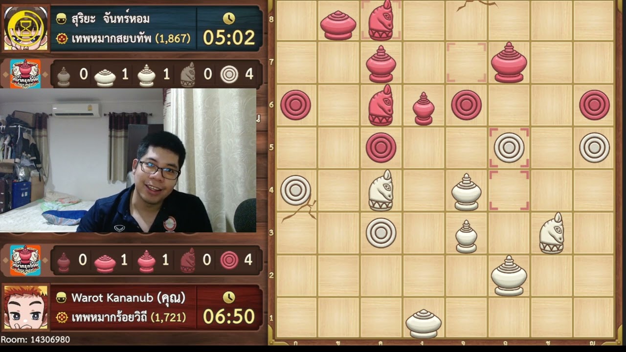 หมากรุกไทยซัดเลย:GM ปะทะ สุริยะ จันทร์หอม