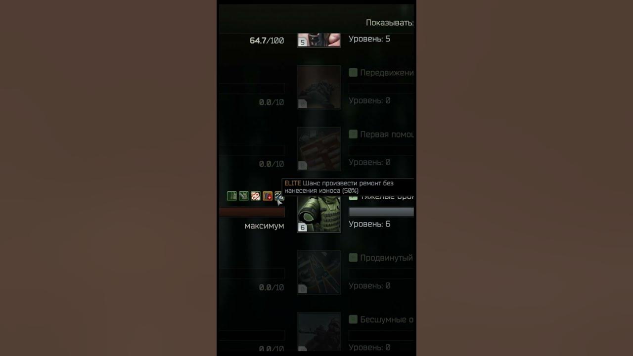 Легкие Бронежилеты Очень Полезный Навык 🎥 в Escape From Tarkov - YouTube