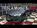 Tesla Model S performance 85