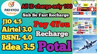 #howtopay4youRecharge screenshot 1