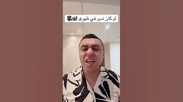 زكرياء الغفولي لوكان في طهري كاميرا 