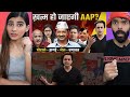 क्या ख़त्म हो जाएगी AAP? Swati Maliwal Case Explained | अरविंद केजरीवाल Latest | RJ Raunac