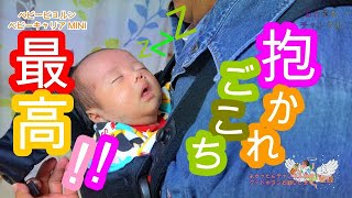 ベビービョルン　抱っこひも！！とても便利です BabyBjornベビーキャリア MINI premature baby low weight birth infant