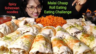 Eating Malai Chaap Roll, Spicy Schezwan noodles | Big bites | Asmr Eating | Mukbang | Messy Eating