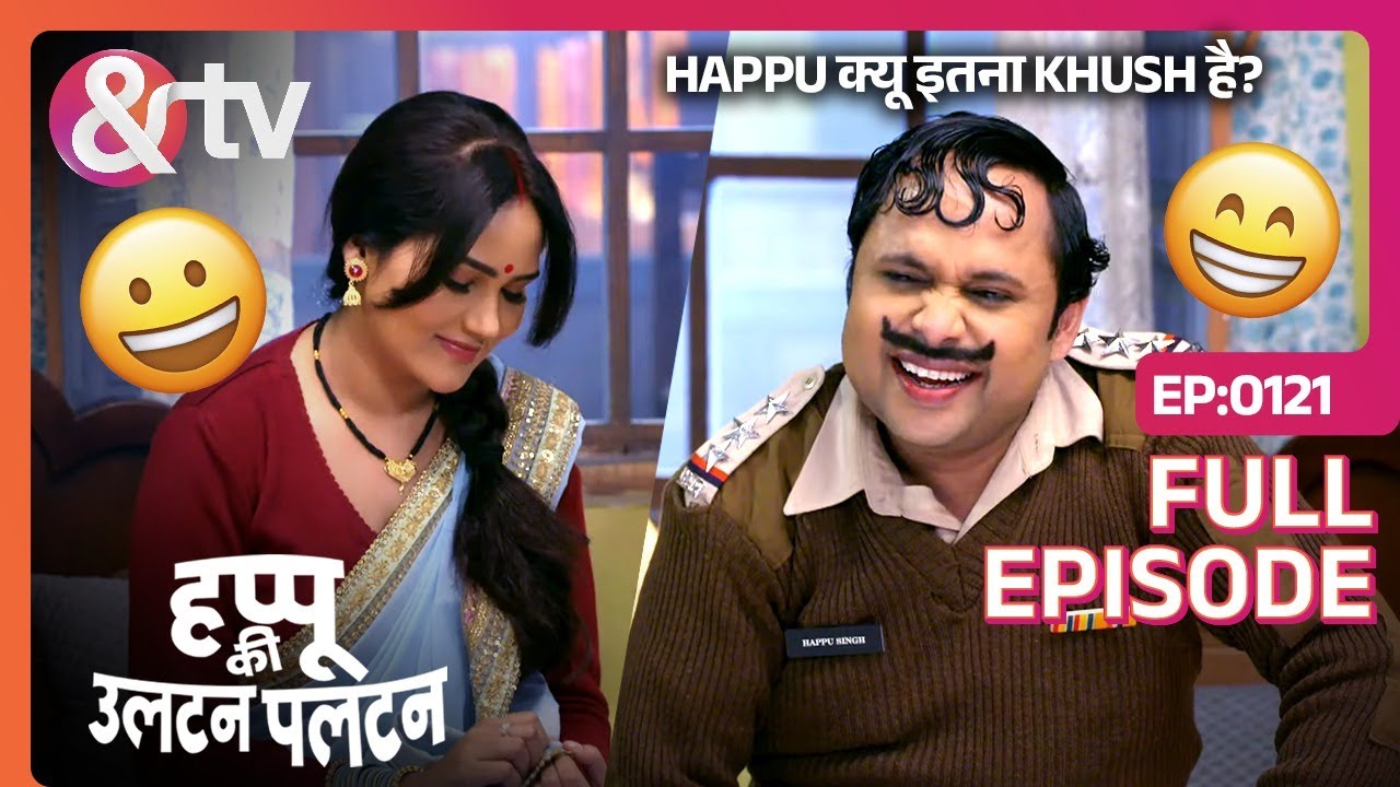 Happu क्यू इतना Khush है? | Happu Ki Ultan Paltan Full Ep 121 | 19 Aug 19 | Happu Singh@And TV