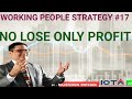 Working people strategy 17 no loss only profit  rajendra pathak