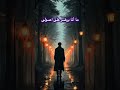 واقول اصبر يا قلبي تنول محمود السوهاجى ابدع