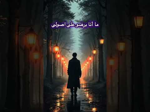 واقول اصبر يا قلبي تنول محمود السوهاجى ابدع