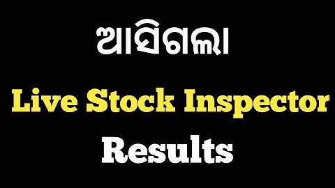 Live Stock Inspector Results Released | LSI RESULTS