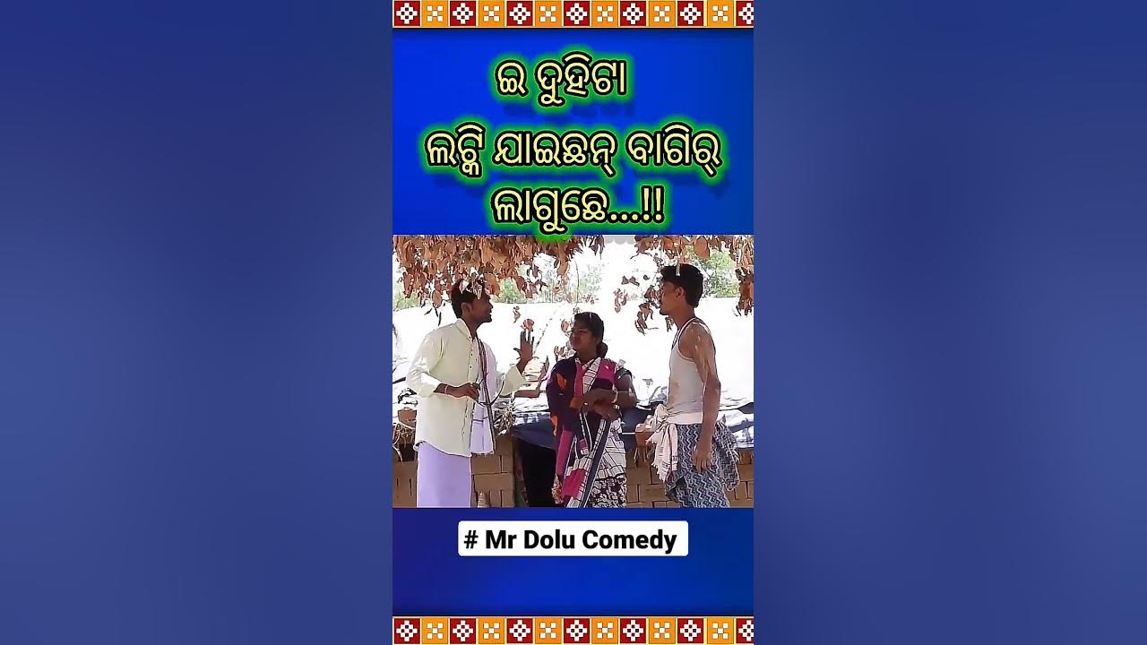mr dolu