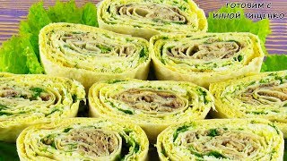 Рулет МИМОЗА. Закуска из лаваша с начинкой. Холодные закуски на праздничный стол\День Рождения Рулет МИМОЗА. Закуска из лаваша с начинкой. Холодные закуски на праздничный стол\День Рождения