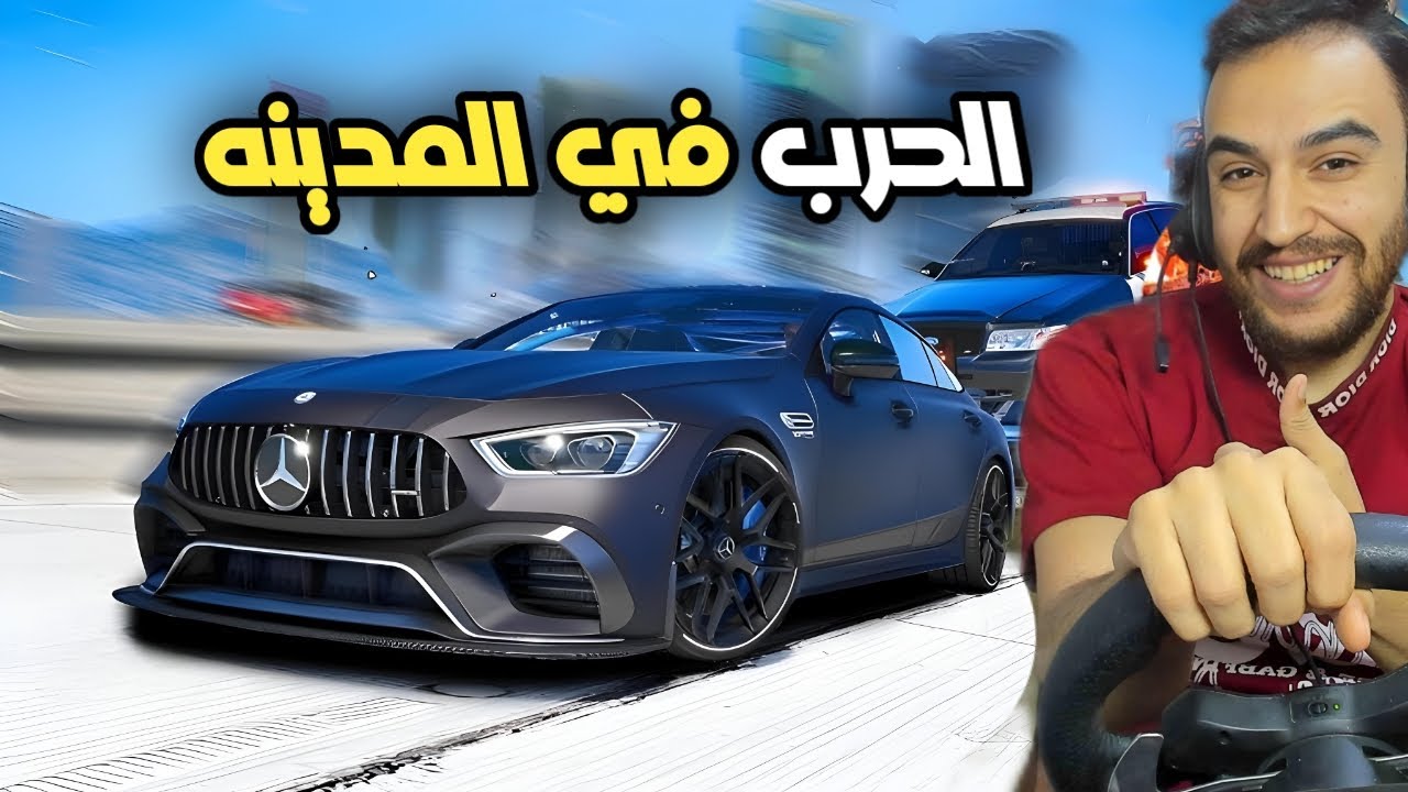 غزو المدينه من الطائرات الحربيه وتصدينا لهم 😱 | قراند 5