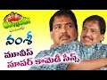 Director vamsi movies back to back comedy scenes  telugu back 2 back comedy scenes 2016
