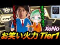 【荒野行動】お笑い火力Tier1XeNo‼️インタビュー集