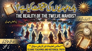🔴“The Truth About the 12 Mahdis – Authentic Belief or a Dangerous Innovation?”