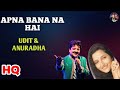 Apna Bana Na Hai Rishtey 2002 Anil Kapoor Karishma Kapoor Udit Narayan Anuradha Paudwal Apna Bana Na Hai Rishtey 2002 Anil Kapoor Karishma Kapoor Udit Narayan Anuradha Paudwal