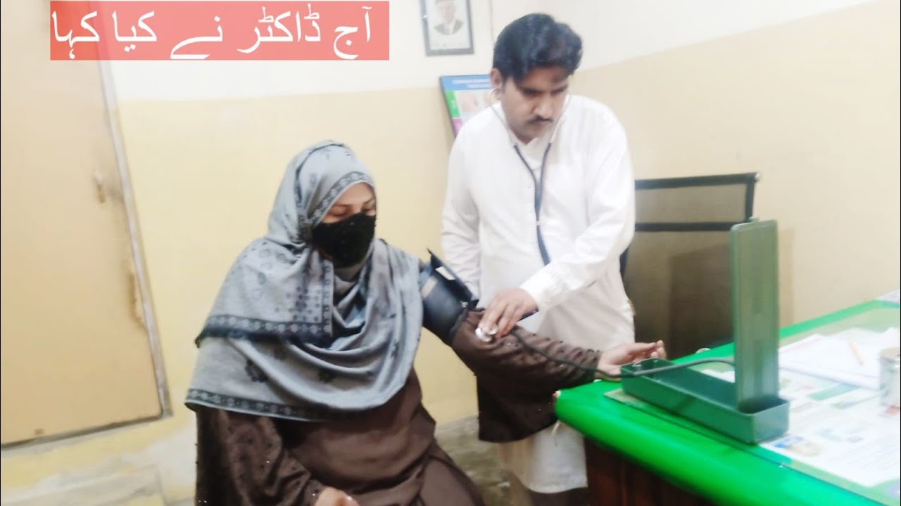 Aaj kis majboori mein hospital jana parha | Naseem Api - YouTube