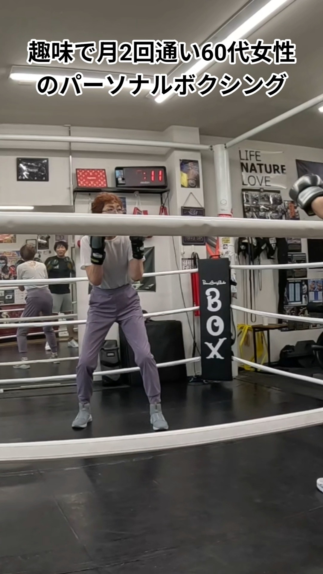 A woman in her 60s attends personal boxing classes twice a month
