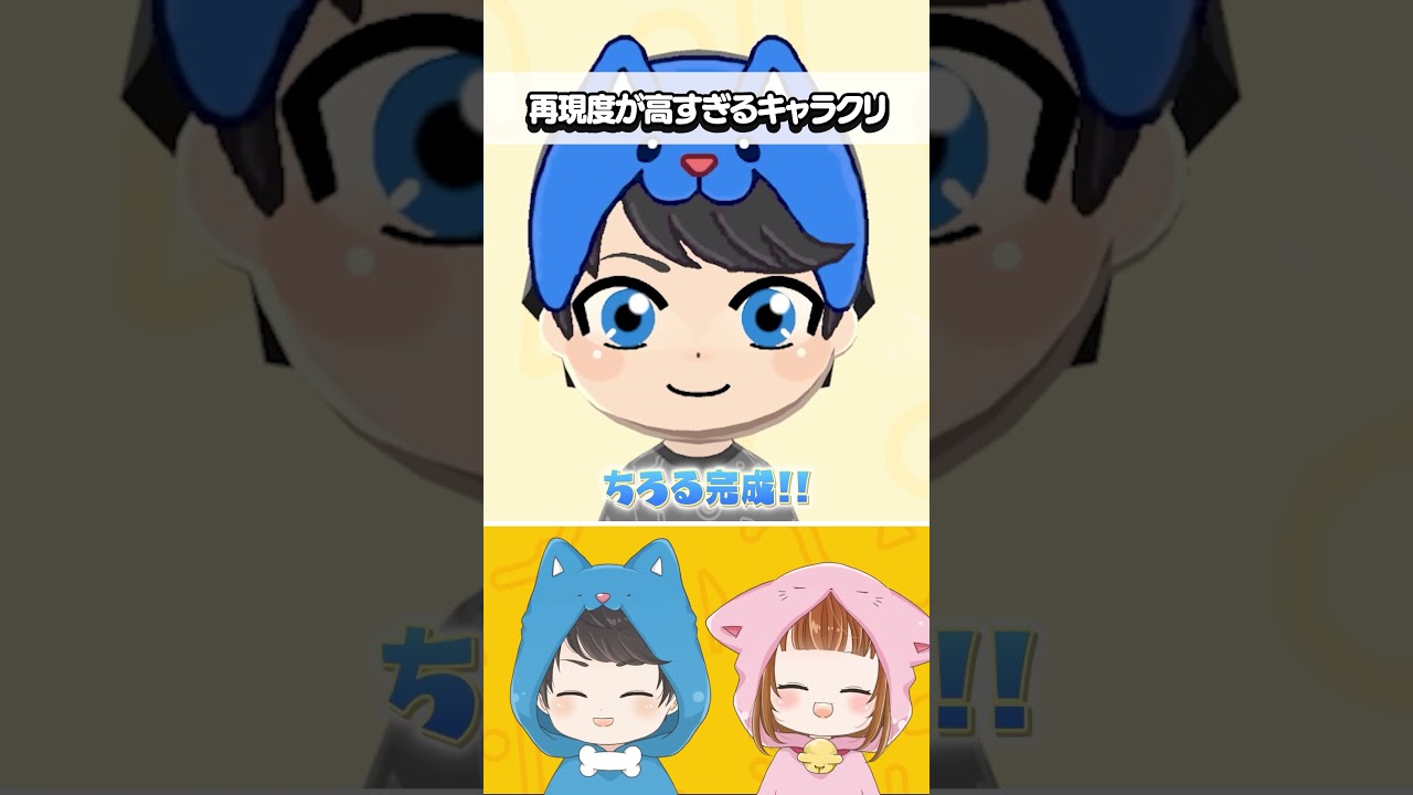 トモダチコレクショのキャラクリがすごい