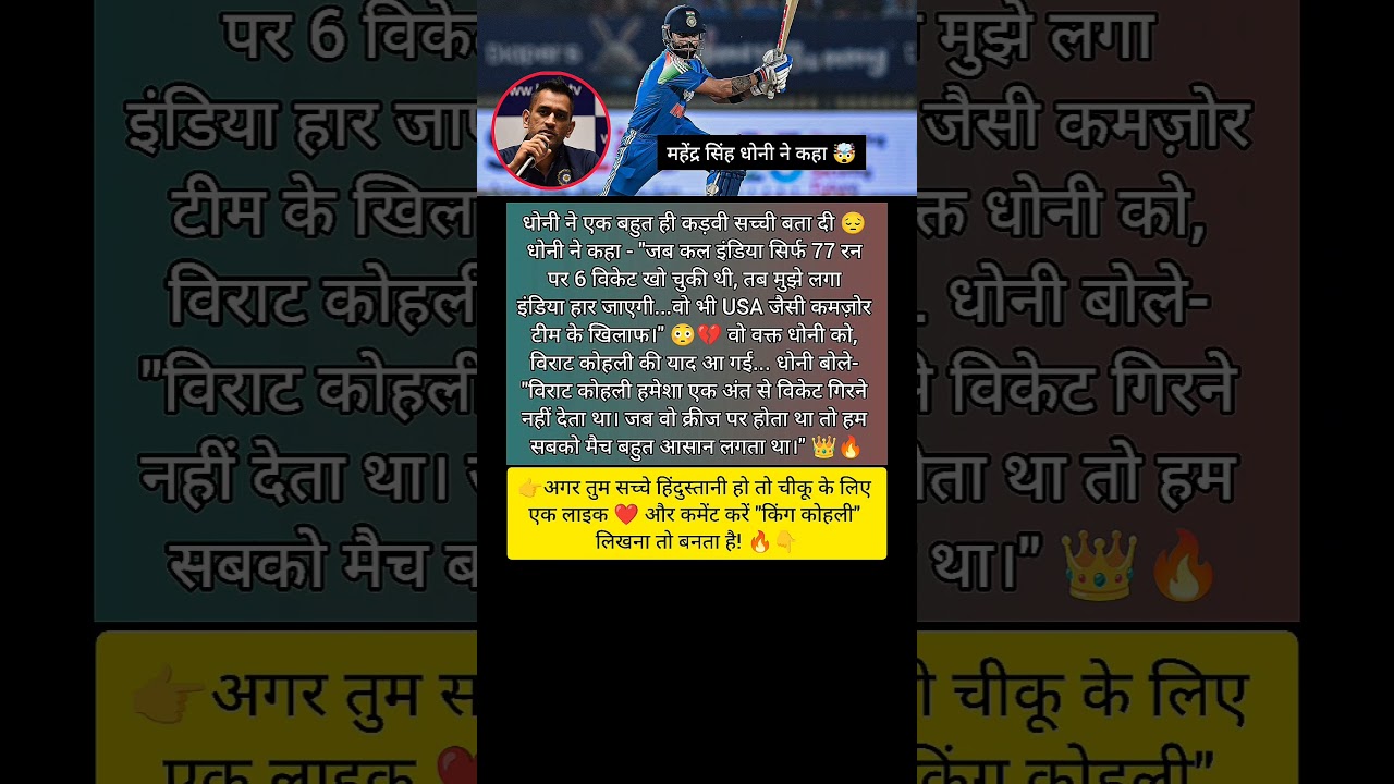 सच्चे हिंदुस्तानी हो तो LIKE और COMMENT करके दिखाओ 🇮🇳🔥 