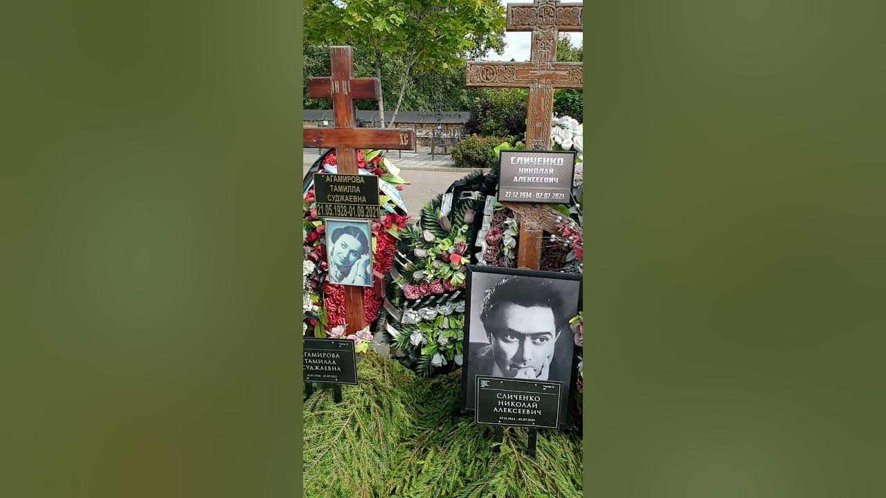 Как выглядит могила Николая Караченцова - Экспресс газета