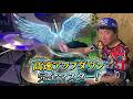 【決定版】テンポ180アップダウン奏法 徹底解説