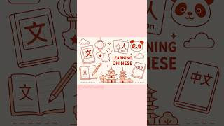 Learning Chinese-HSK 1/Lesson 1 第一课 #chineselanguage #freemandarinchinese