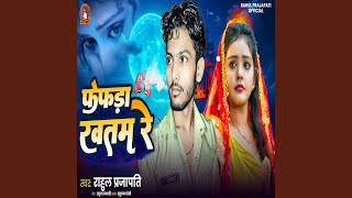 Fefda Khatam Re - Rahul Prajapati
