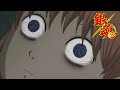Can't Sleep | Gintama