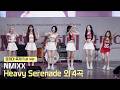 엔믹스 NMIXX Full Ver Heavy Serenade DICE DASH Blue Valentine 외 1곡 직캠 경희대 축제 260528 