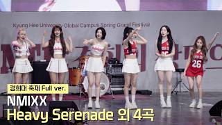 Download lagu 엔믹스(NMIXX) Full ver. (Heavy Serenade   DICE   DASH   Blue Valentine 외 1곡) 직캠 | 경희대 축제 • 260528