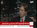 Al Arabiya Ambassador Wittig On Syria 22 December 2011 Al Arabiya Ambassador Wittig On Syria 22 December 2011