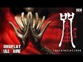 Incantation | Full Game Movie | Longplay Walkthrough Gameplay No Commentary