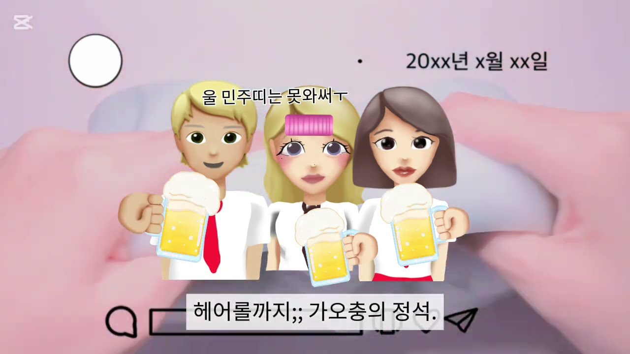 👉🏻09가오충중에 가오충이된 존예은 염탐👈🏻 유주님 주제추천😻 (앞으로 주추는 주추방에서 해주세용..!) 염탐시리즈 시액 소시액 #시액 #염탐시리즈 #액괴계 #액괴계인스타염탐