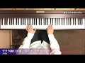 「タタラ踏む女達 -エボシ タタラうた-」スタジオジブリ曲集[初級] 1　全音楽譜出版社