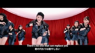 Video thumbnail of "モーニング娘。'14 『君の代わりは居やしない』(Morning Musume。'14[No One Can Replace You])(Dance Shot Ver.)"