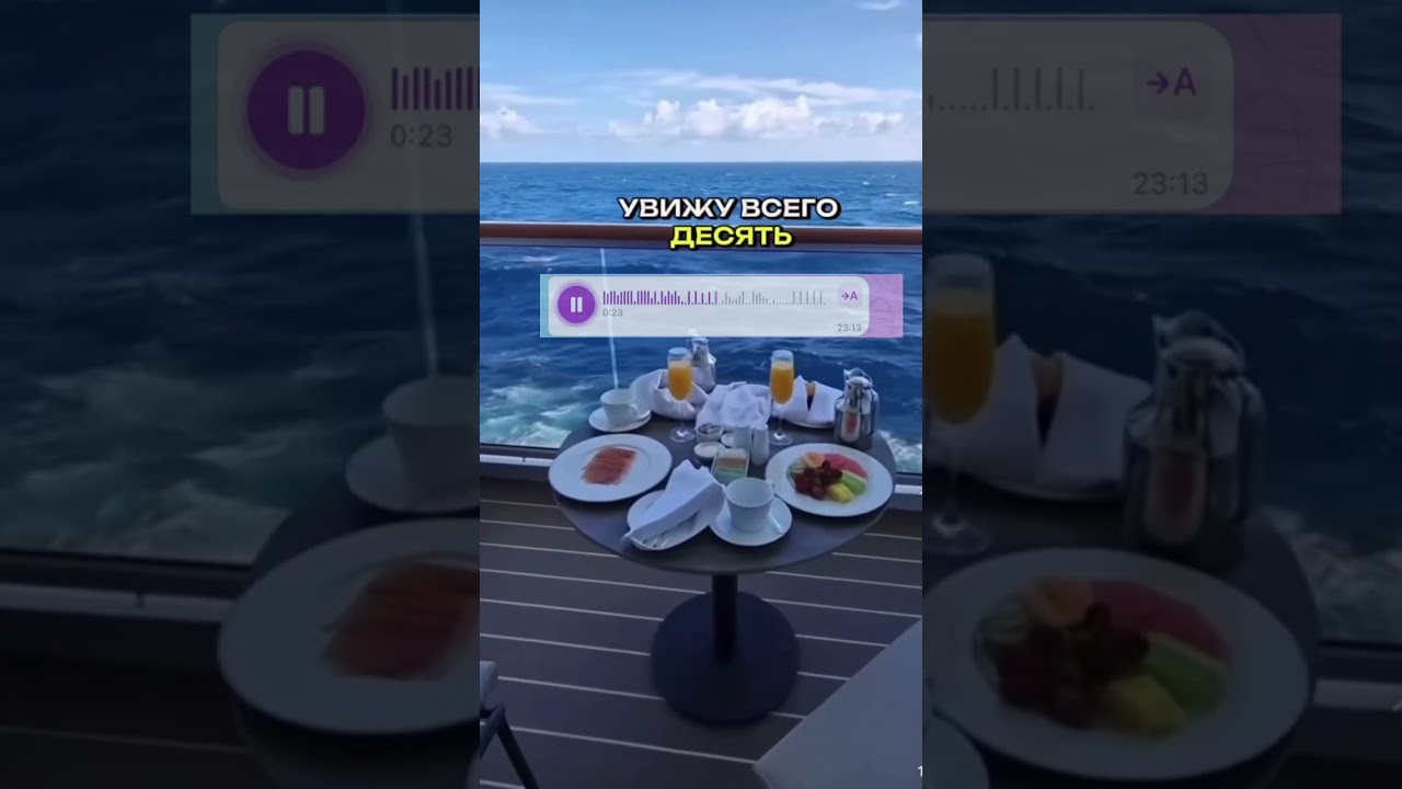 Хотите выгодно путешествовать,пишите 8923 333 54 89