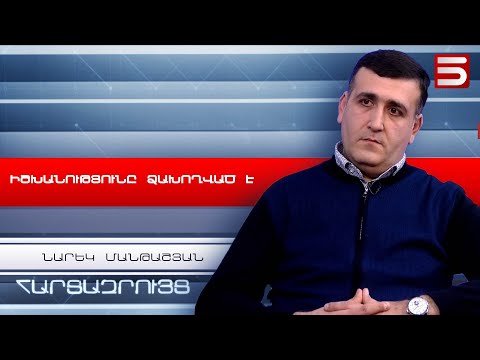 Այս իշխանությունների միակ գերագույն արժեքը փողն է. Նարեկ Մանթաշյան