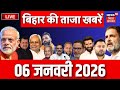 Bihar News LIVE: Latest Updates on Nitish, Tejashwi & Lalu 📰