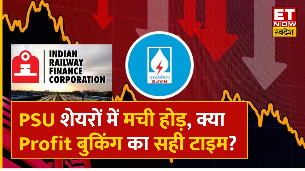 PSU Stock Price Falls Experts PSU PSU Stock Price Falls Experts PSU
