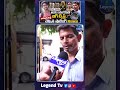 అంకం రాహుల్ తండ్రి మాటలు వింటే కన్నీళ్లు ఆగవు || Father Emotional Video || @LegendTvin