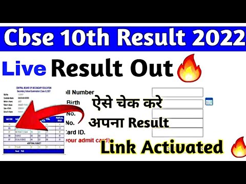 ?Live Result Checking Cbse Class 10th Result 2022 Declared